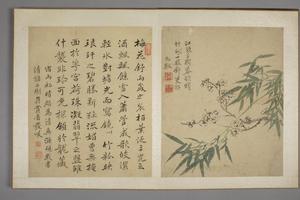 马元驭花鸟图册