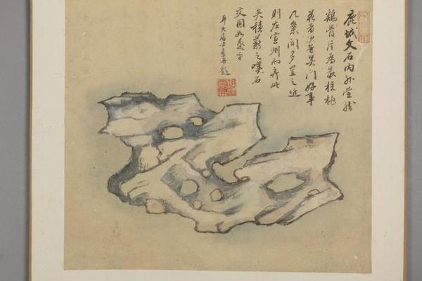 胡贞开绘石册