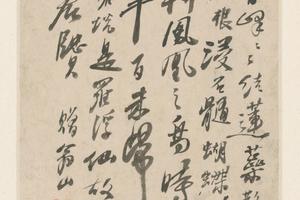 原济行草书题雪江卷子诗页