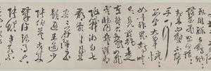 徐渭行书李白七律诗卷