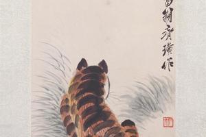 齐白石虎图轴