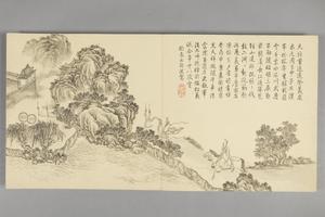 董邦达画弘历拟古诗意图册