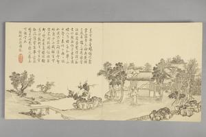 董邦达画弘历拟古诗意图册