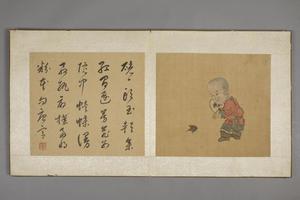 陈字花卉人物册