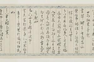 明代名人杨一清，申时行等墨宝