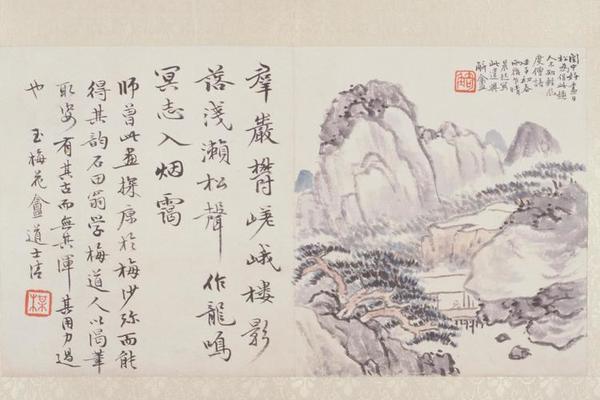 陈衡恪山水花卉册