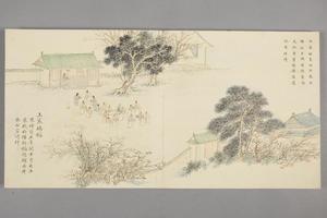 董诰画归余纪典图册