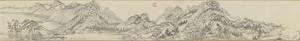 方琮仿黄公望富春山图卷