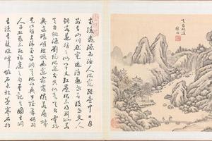 徐枋三大名山十二图册