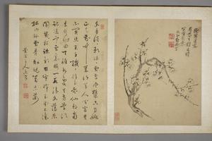 马元驭花鸟图册