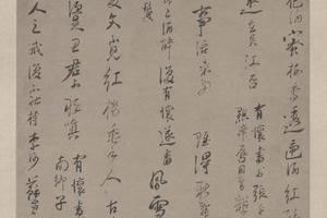 陈洪绶草书词轴