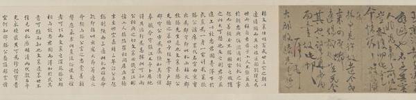 杨一清手札