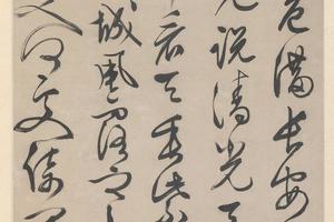文徵明行书七律轴