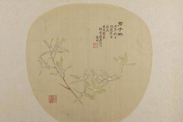 张槃君子林纨扇
