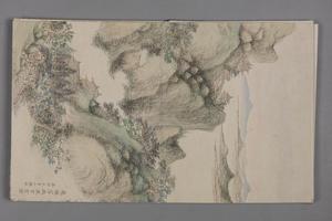 董诰山水人物小册
