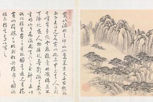 徐枋三大名山十二图册