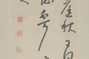 朱耷行书七绝轴