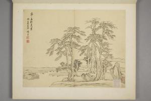 杨晋山水册