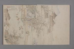 董诰山水人物小册