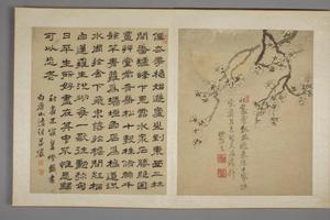 马元驭花鸟图册