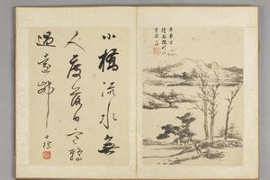 查士标山水册