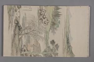 董诰山水人物小册