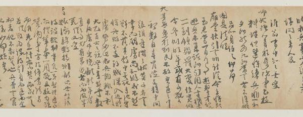 明代名人杨一清，申时行等墨宝
