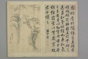 清初十四家书画集锦册-吴麐山水册页