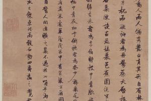 张瑞图楷书西园雅集轴