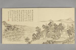 董邦达画弘历拟古诗意图册
