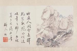 陈衡恪山水花卉册
