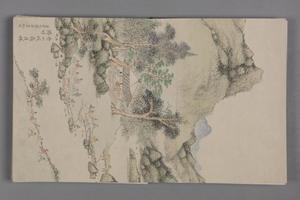 董诰山水人物小册