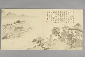 董邦达画弘历拟古诗意图册
