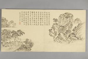 董邦达画弘历拟古诗意图册