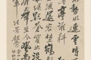 原济行草书广陵树下作诗