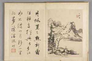 查士标山水册