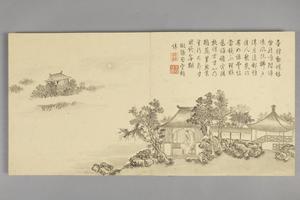 董邦达画弘历拟古诗意图册
