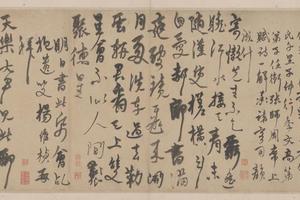 杨维桢行书宴啸傲东轩诗页