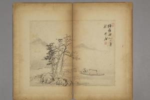 上官周山水册
