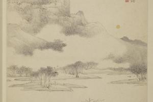 王三锡山水册