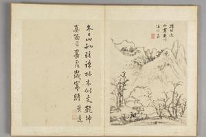 查士标山水册