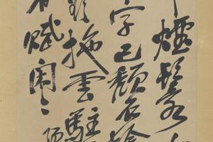 吴昌硕行书七律轴