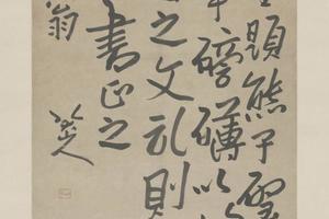 朱耷行楷书轴