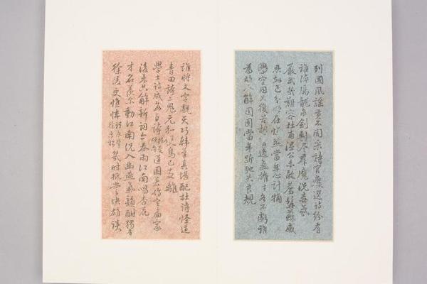 黄爵滋行书诗稿页