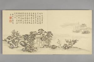 董邦达画弘历拟古诗意图册