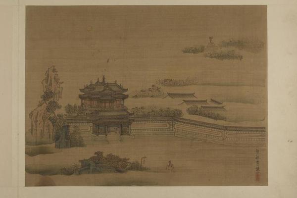 李栋山水册