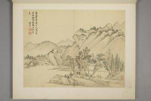 杨晋山水册