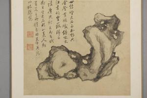 胡贞开绘石册