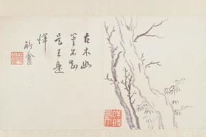 陈衡恪山水花卉册