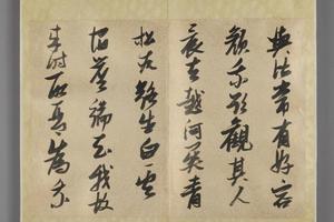 张瑞图草书诗册